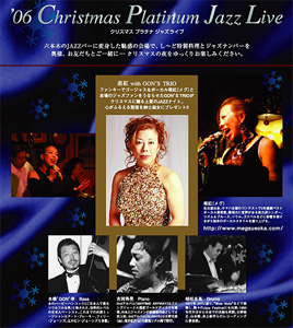 06 Christmas Platinum Jazz Live